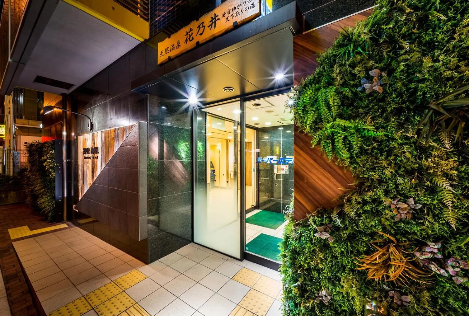Super Hotel Jr Shin-Osaka Higashiguchi