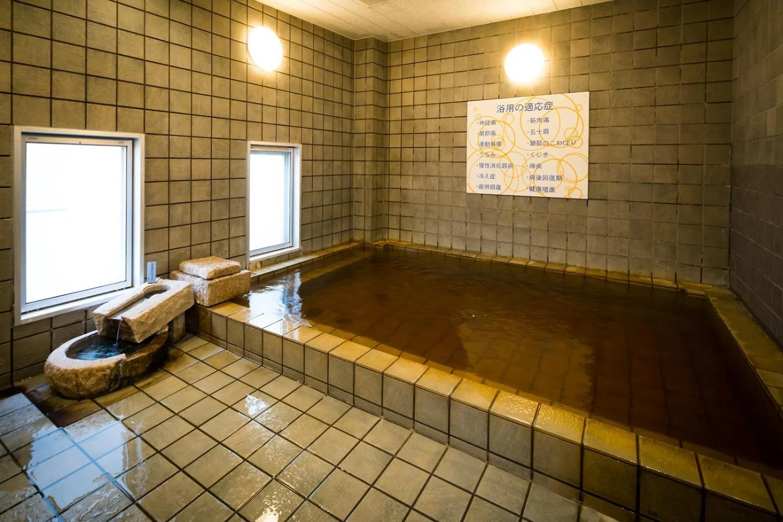 Super Hotel Jr Shin-Osaka Higashiguchi  Osaka