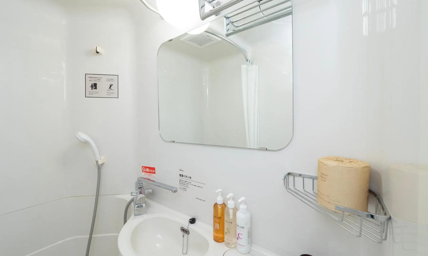 Super Hotel Jr Shin-Osaka Higashiguchi