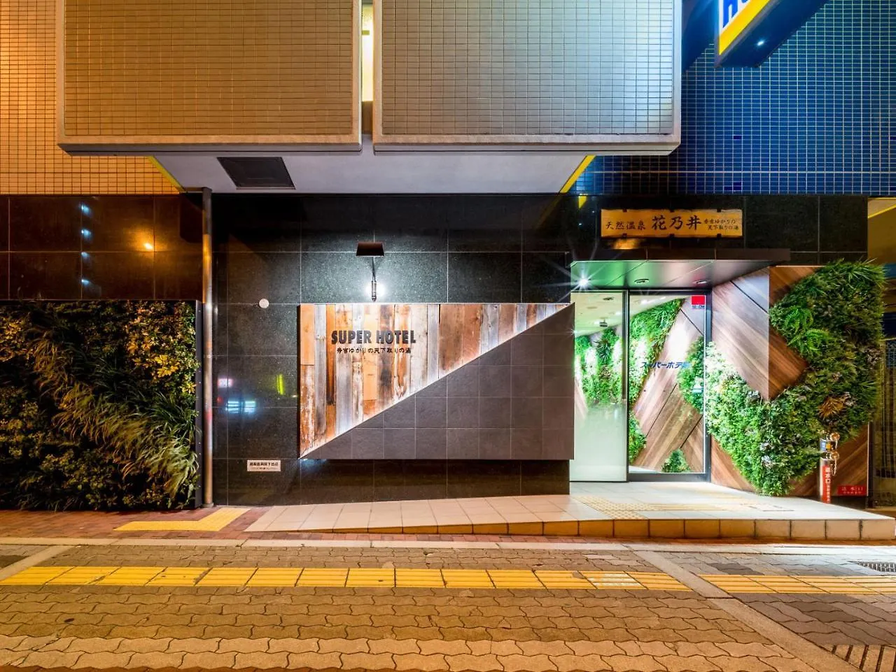 Super Hotel Jr Shin-Osaka Higashiguchi